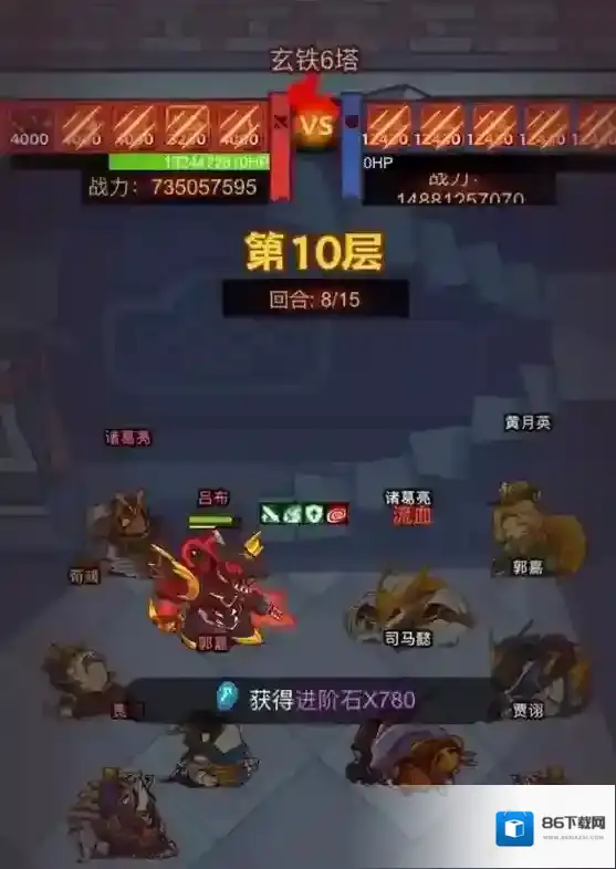 咸鱼之王吕布
