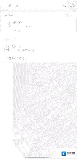 微信不得超过