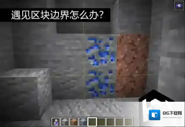 我的世界水流