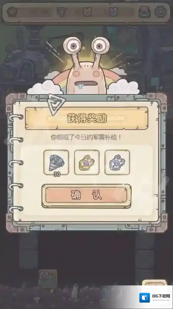 最强蜗牛蜗牛