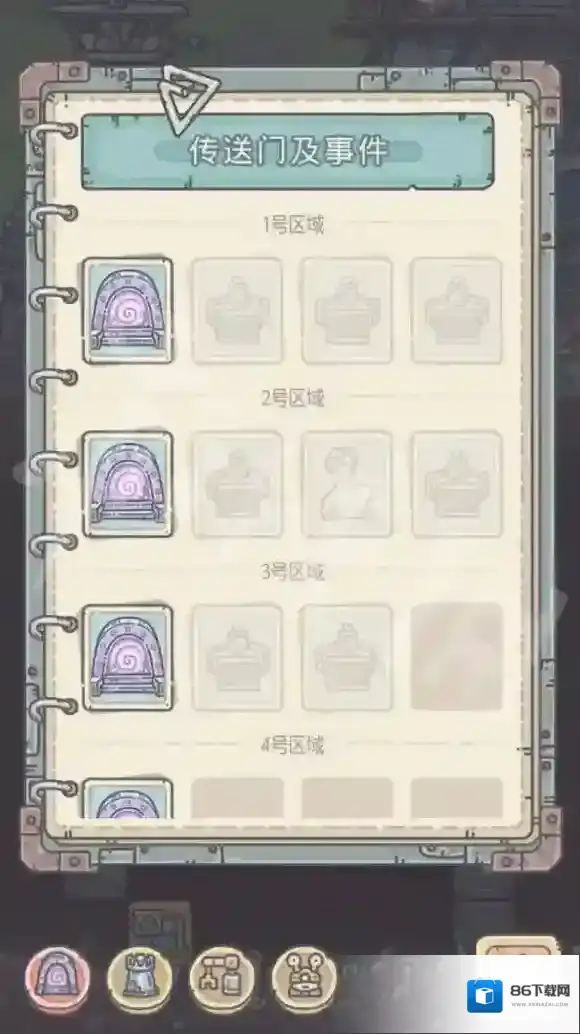 最强蜗牛事件