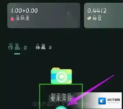 秘乐短视频短视频
