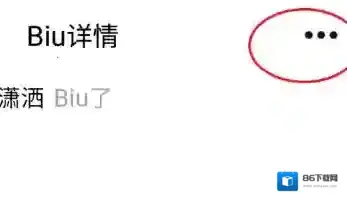 QQ小人图标