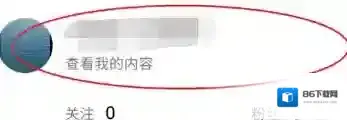 QQ删除