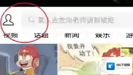 QQ看点