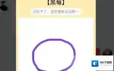 QQ画出