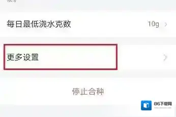 钉钉解绑