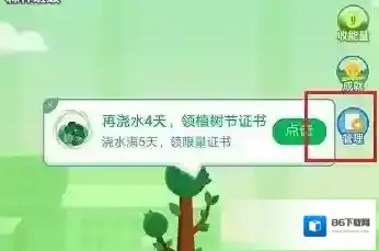 钉钉班级