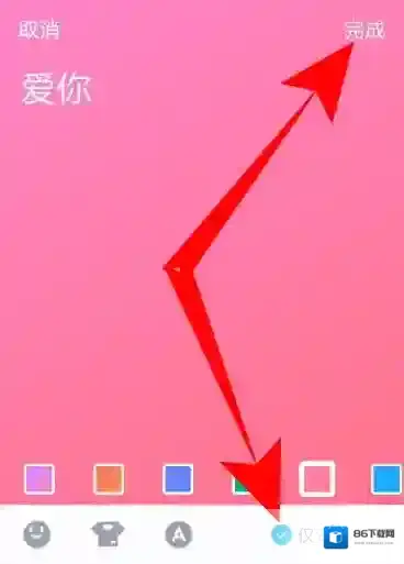 QQ内容
