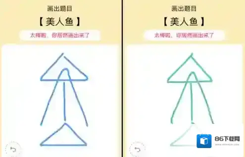 QQ三角形