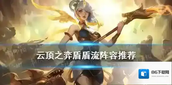 云顶之弈人口