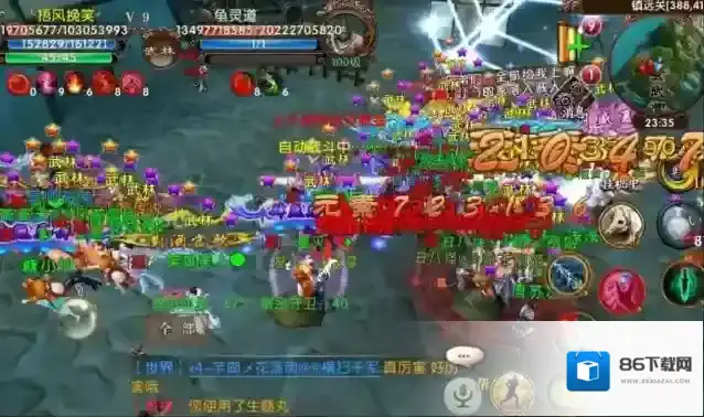卧虎藏龙游戏