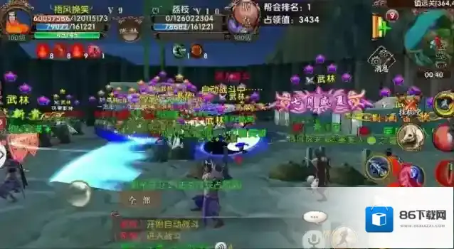 卧虎藏龙玩家
