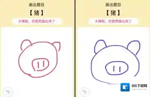 QQ画一个