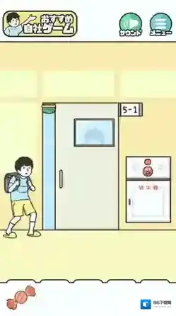 神回避3眩晕