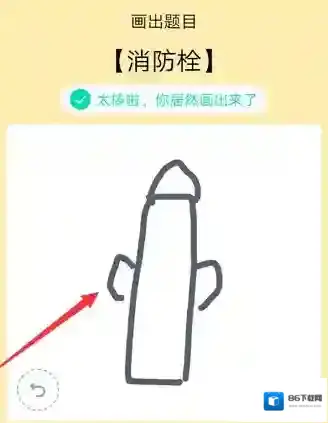 QQ长方形
