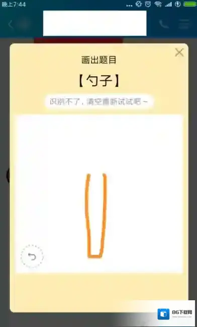 QQ用一个