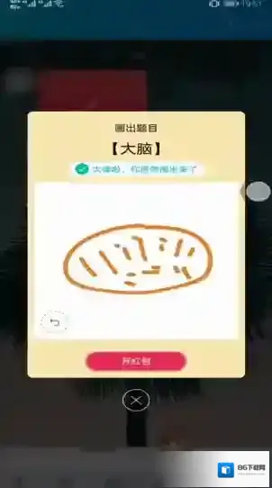 QQ领取红包