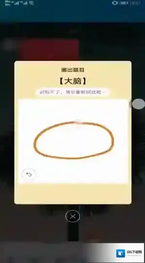 QQ在里面