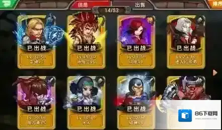 超级英雄碎片