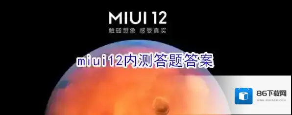 新浪微博正确答案