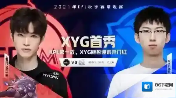 王者荣耀济南