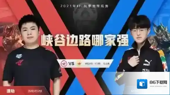 王者荣耀厦门
