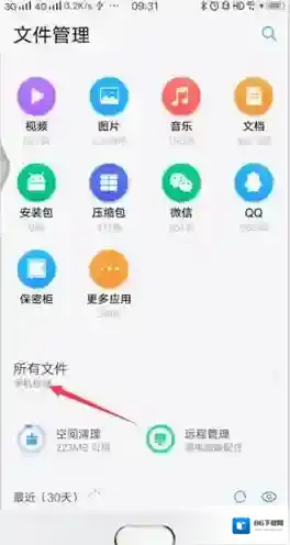 哔哩哔哩格式