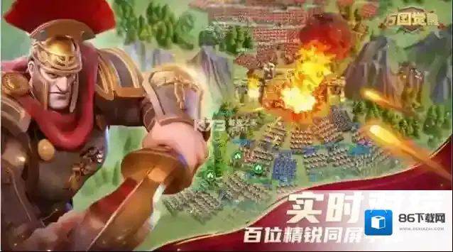 万国觉醒玩家