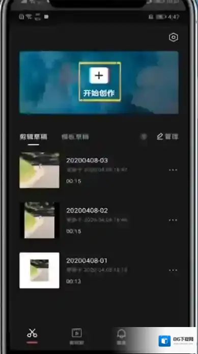 剪映视频比例