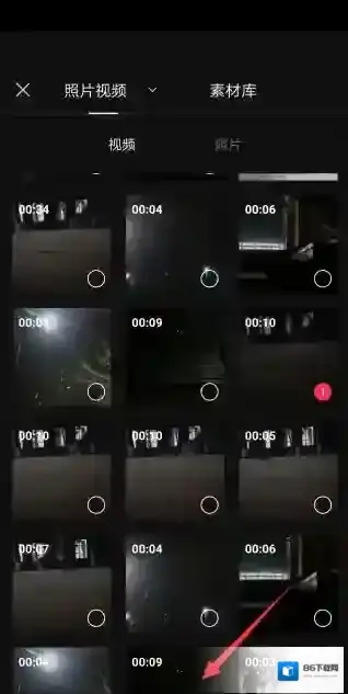 剪映导出