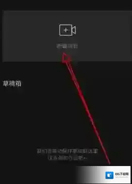 剪映音频文件