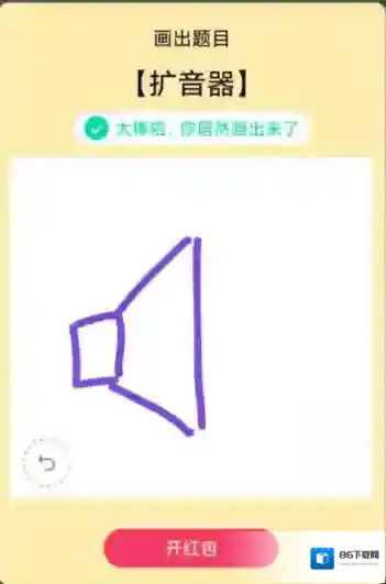 QQ就可以