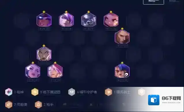 金铲铲决斗大师