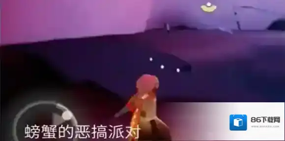 Sky光遇变装