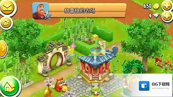 卡通农场道具