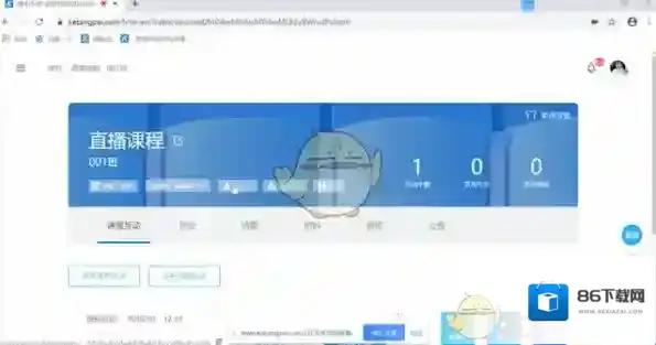 课堂派点击