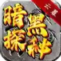 云暮传奇手游2025-云暮传奇官方最新版Androidv4.7.1