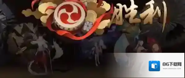 阴阳师愿予