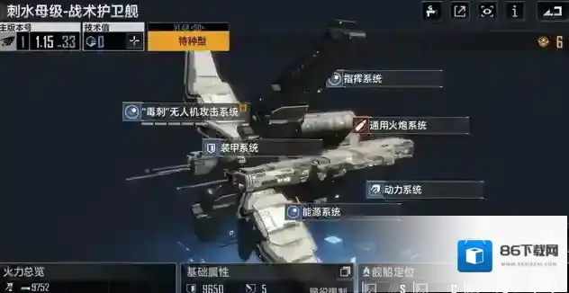 无尽的拉格朗日矿点