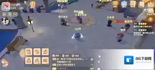 摩尔庄园穿上