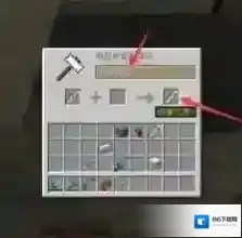 我的世界命名