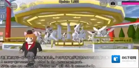 樱花校园模拟器旋转木马在哪?樱花校园模拟器坐旋转木马攻略