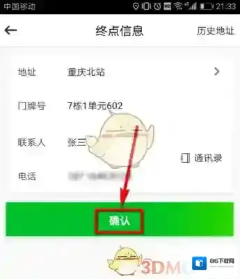 曹操帮忙帮忙