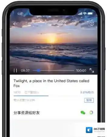 游戏合集用户