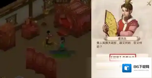 问道捕头