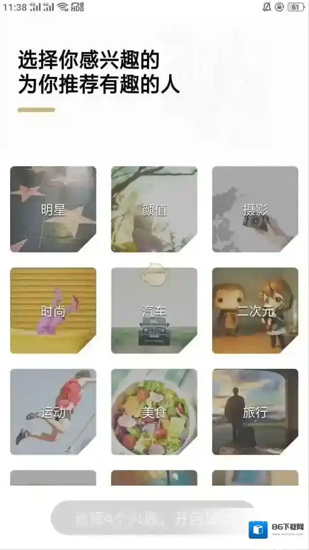 新浪绿洲不用