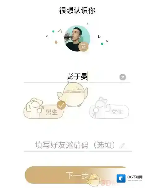 新浪绿洲信息