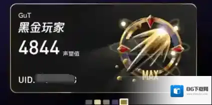 闪现一下加精
