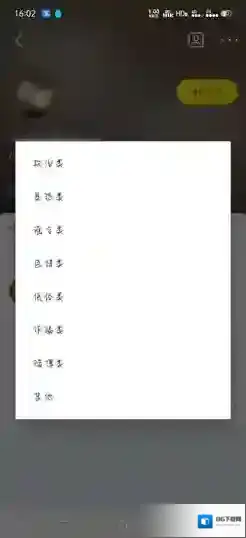 即刻信息